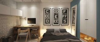 дизайн спальни с кабинетом