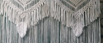 macrame curtains photo