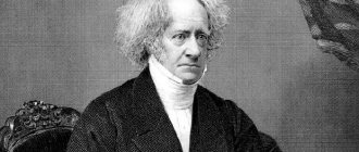 W. Herschel